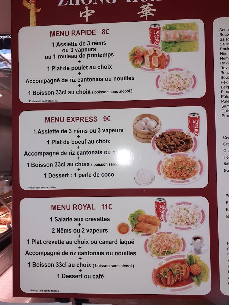 Zhong Hua - Menu Image 1