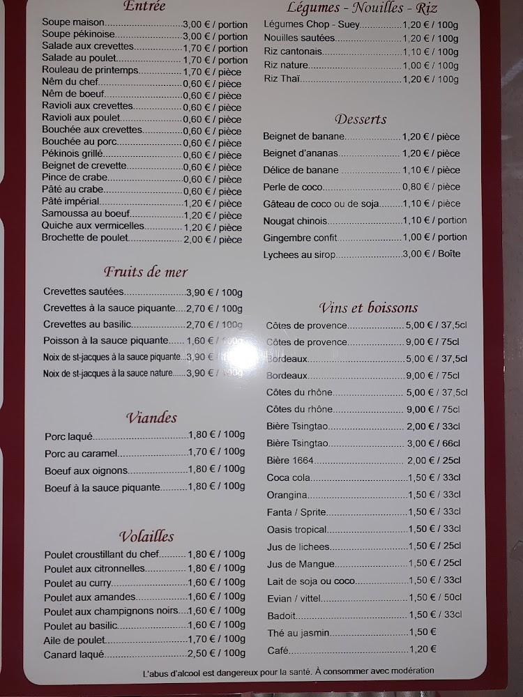 Zhong Hua - Menu Image 2